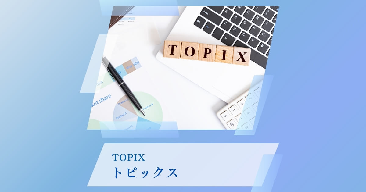 ひじのケガとリハビリについて